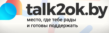talkok